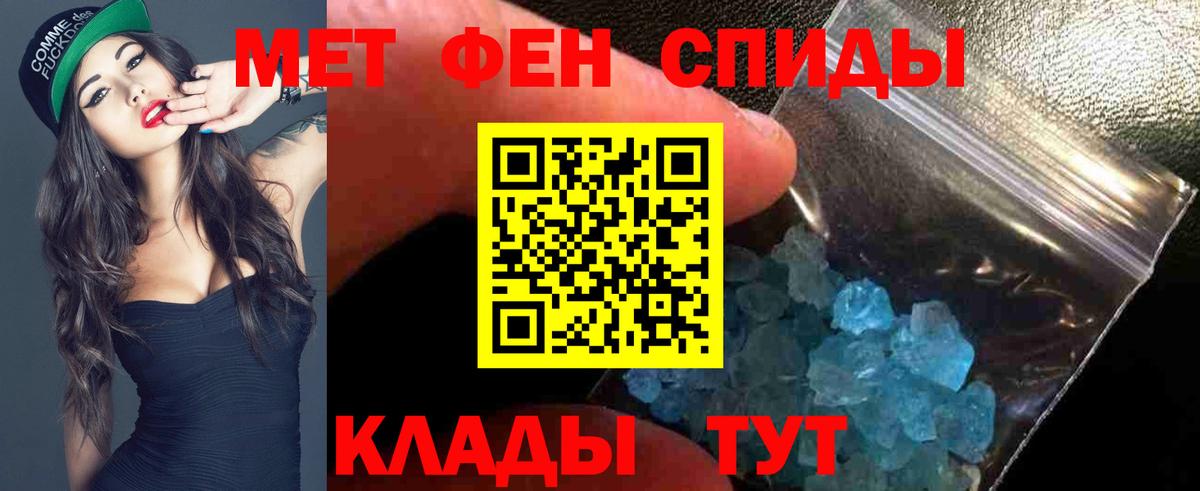 АМФЕТАМИН 98%  Амфетамин  Мценск  Вход с VPN  Амфетамин 