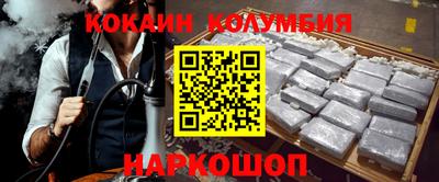 СК Донецк
