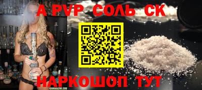 СК Дубна