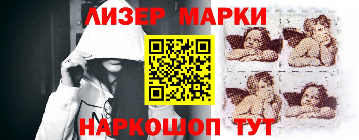 LSD-25 экстази ecstasy  LSD-25 экстази ecstasy  Вход с VPN  Лсд 25 экстази  Мценск 