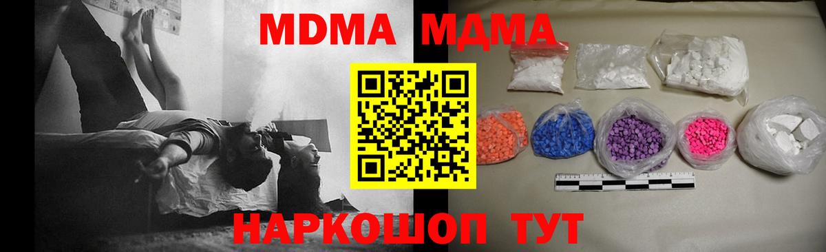MDMA VHQ Мценск