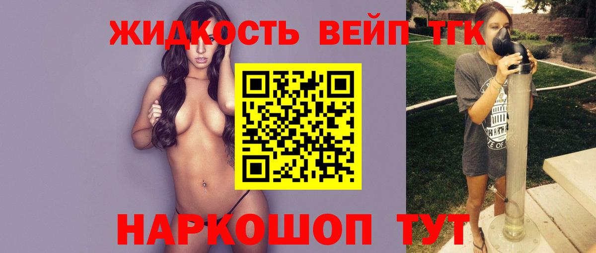 Псилоцибиновые грибы Мценск