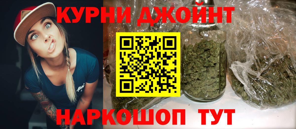 Шишки марихуана LSD WEED Мценск